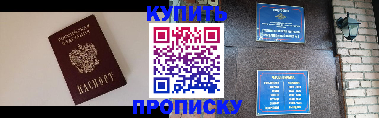 найти адрес прописки в Ненецком АО
