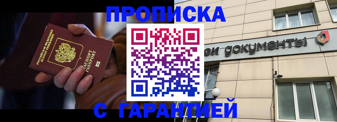 миграционный учет в Ненецком АО